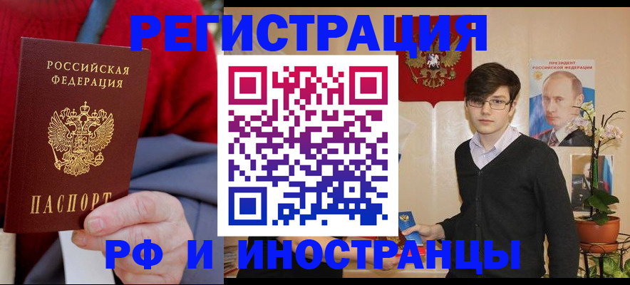 регистрация для школы в Усть-Лабинске