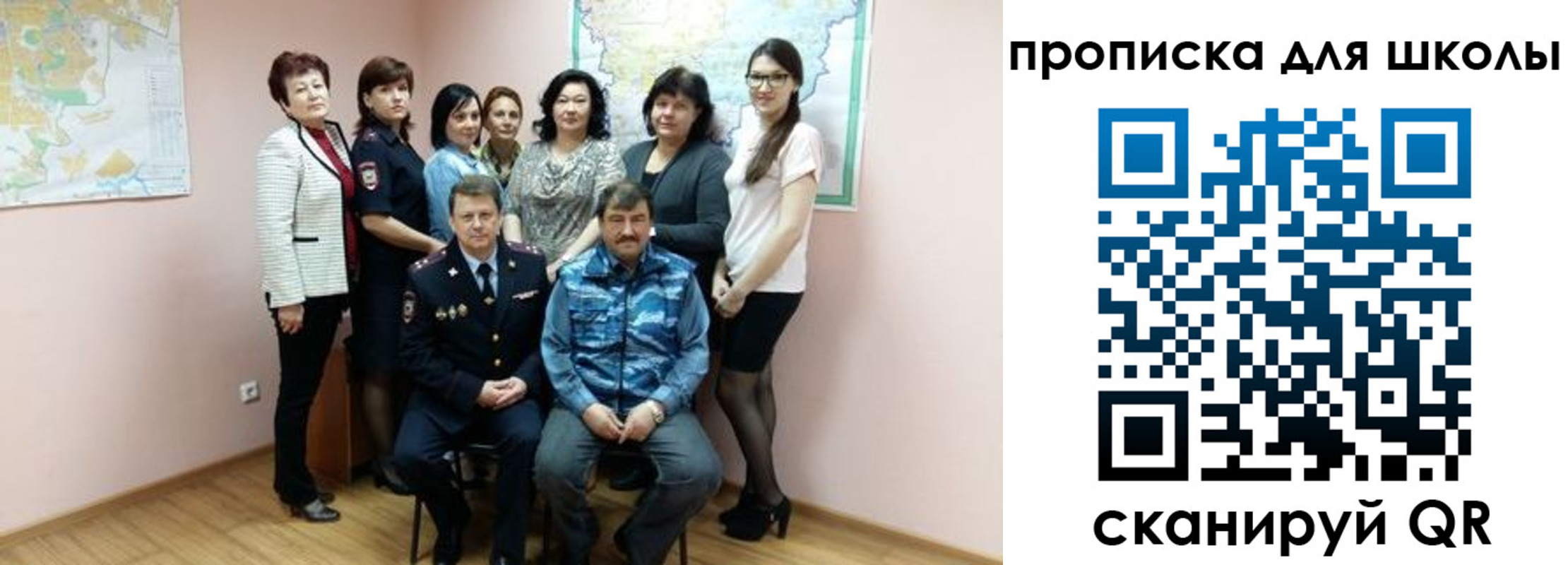 временная регистрация госуслуги в Усть-Лабинске