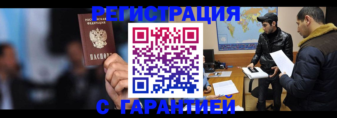 форма 3 в Усть-Лабинске